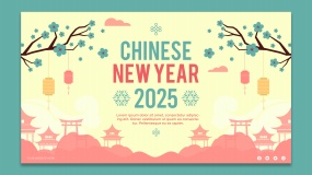 扁平风中国元素2025新年横幅设计
